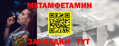 мяу мяу мука Гусиноозёрск