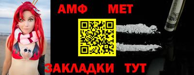 COCAINE Апшеронск