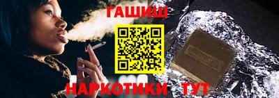 COCAINE Апшеронск