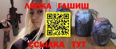 мяу мяу мука Гусиноозёрск
