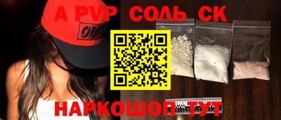кокаин VHQ Гусь-Хрустальный
