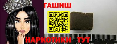 гашик Аргун