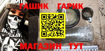 COCAINE Апшеронск