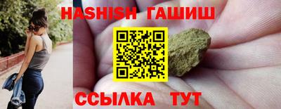 мяу мяу мука Гусиноозёрск