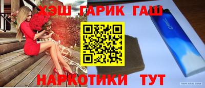 кокаин VHQ Гусь-Хрустальный