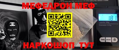 мяу мяу мука Гусиноозёрск