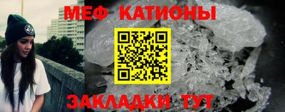 мяу мяу мука Гусиноозёрск