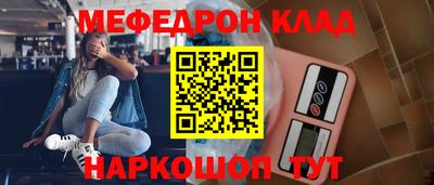 COCAINE Апшеронск