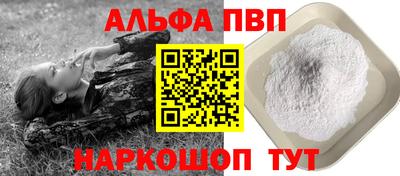 COCAINE Апшеронск