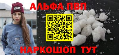 PSILOCYBIN Апрелевка