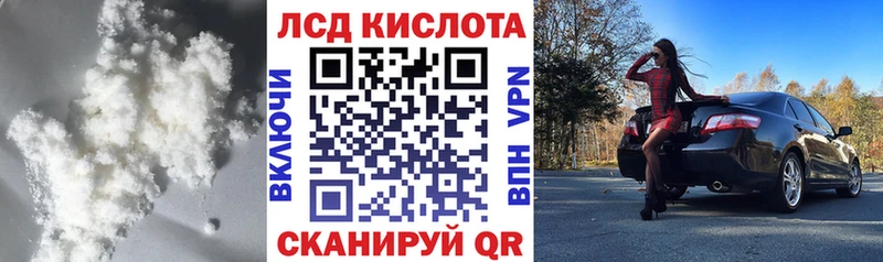 как найти закладки  Рассказово  мега   ЛСД экстази кислота 