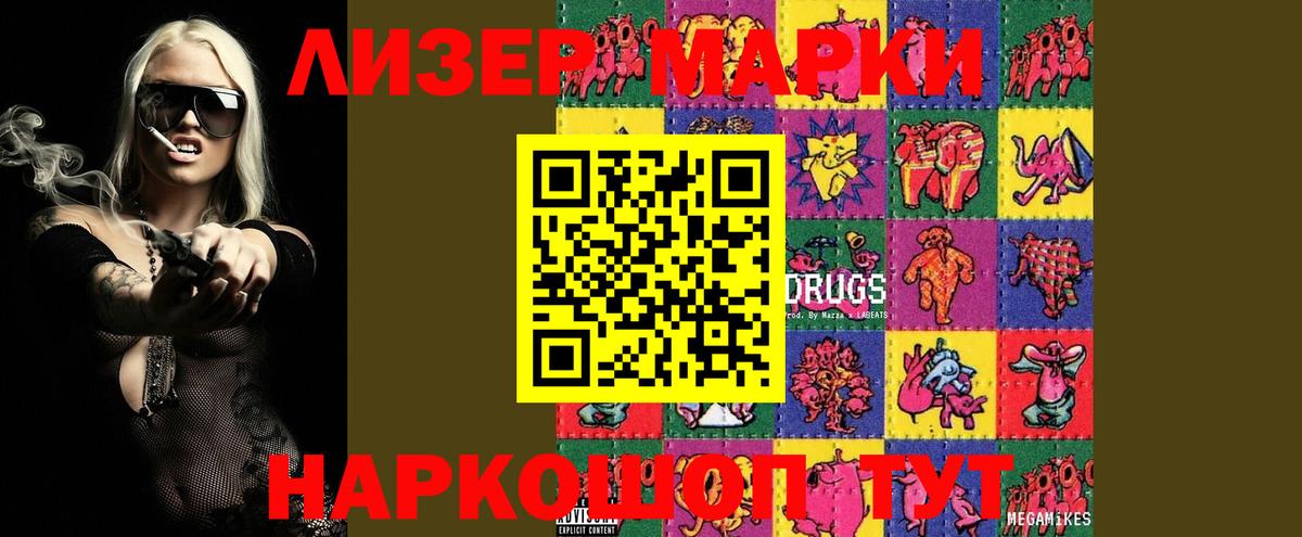 ЛСД экстази ecstasy  Вход с VPN  Рассказово 