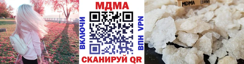 MDMA crystal  цены наркотик  Рассказово 