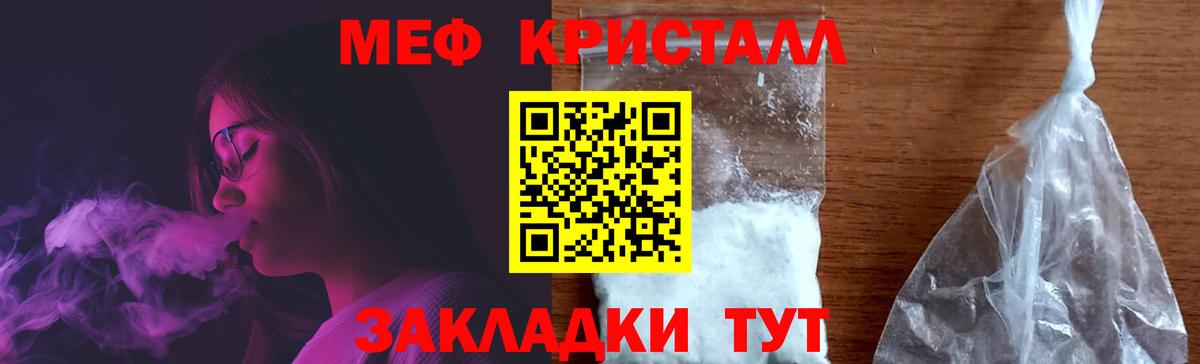 МЕФ  Рассказово