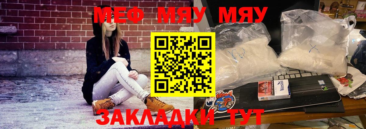 АМФЕТАМИН Рассказово