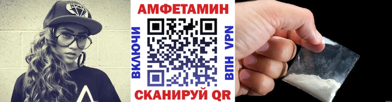 сколько стоит  Рассказово  блэк спрут зеркало  Первитин мет 