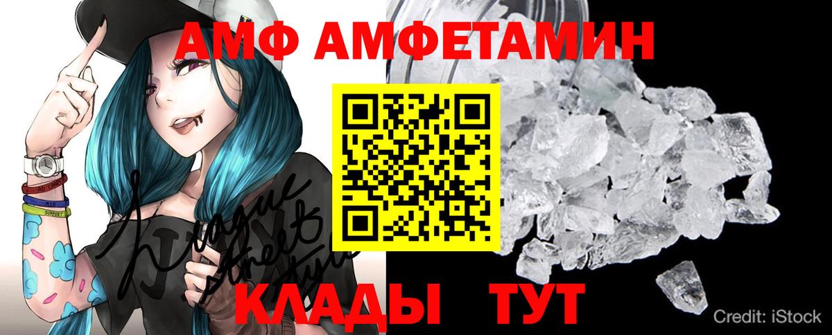 Первитин винт Рассказово