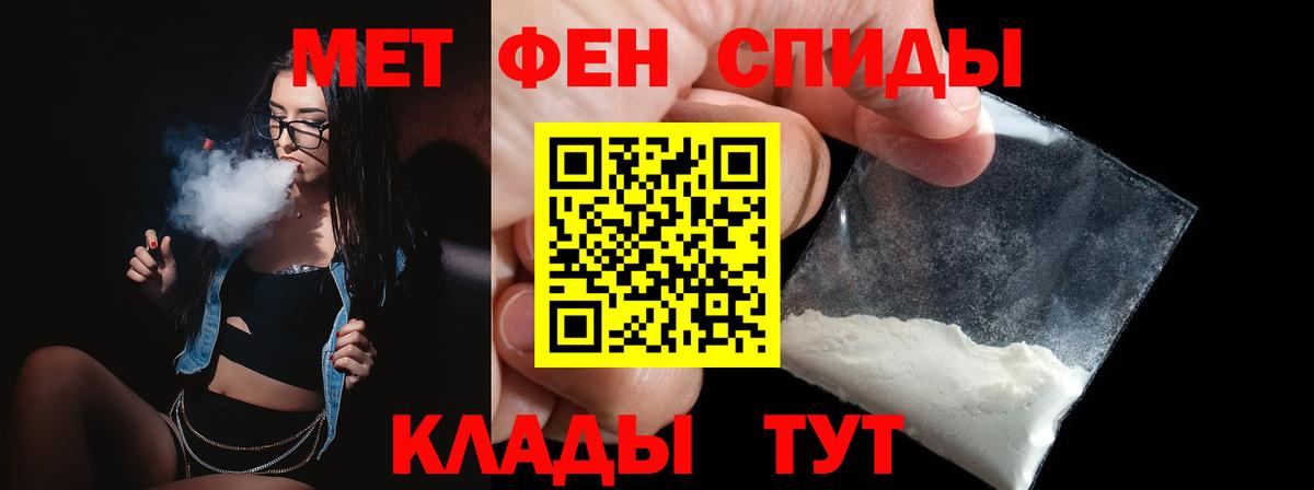 Рассказово  Первитин мет  Первитин мет  Вход с VPN 