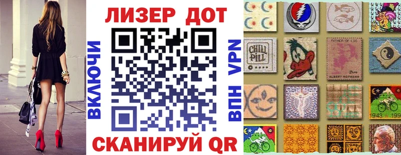 продажа наркотиков Рассказово Марки N-bome 1,8мг