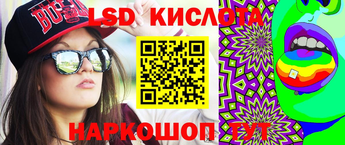 Наркотические марки 1,8мг  Наркотические марки 1,8мг  Вход с VPN  Рассказово 