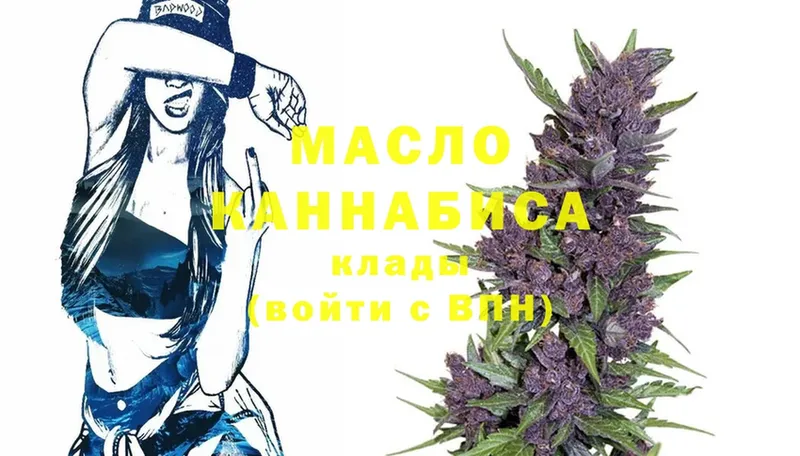 ТГК Wax  Рассказово 