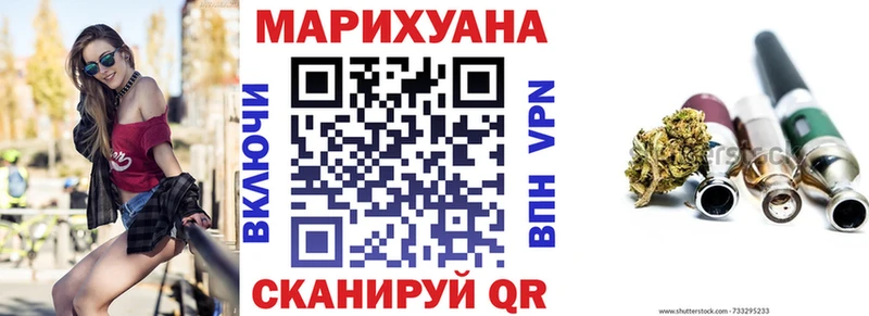 Канабис White Widow где купить Рассказово