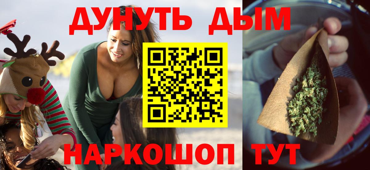 Канабис марихуана  Бошки Шишки THC 21%  Бошки Шишки THC 21%  Шишки марихуана Amnesia  Рассказово 